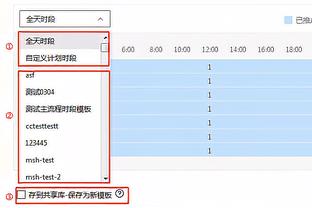 体坛：吴金贵听到换帅消息人完全懵了，追问董事长谁做的决定